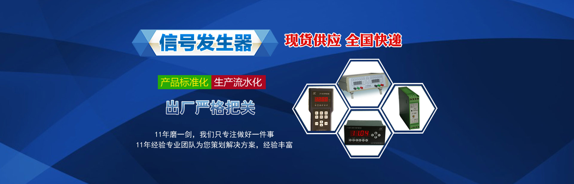 信號(hào)隔離器廠(chǎng)家