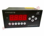 儀表式電流信號(hào)源